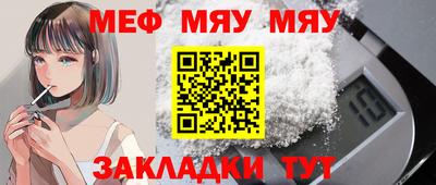 тгк Тара