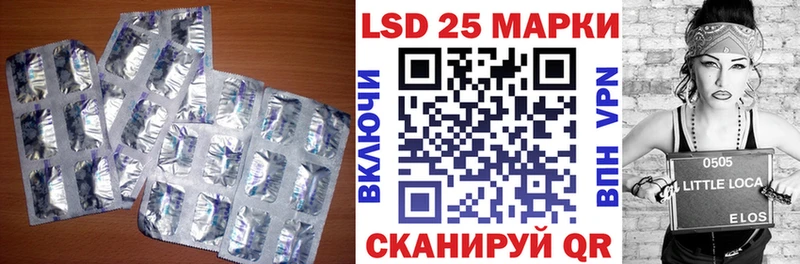 ЛСД экстази ecstasy  Петропавловск-Камчатский 
