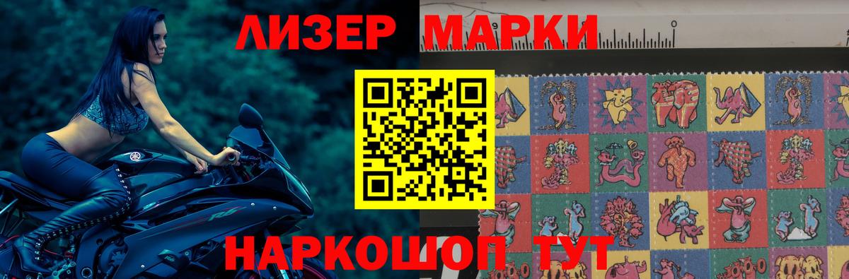 ЛСД экстази кислота  Лсд 25 экстази  LSD-25 экстази ecstasy  Петропавловск-Камчатский  Вход с VPN 