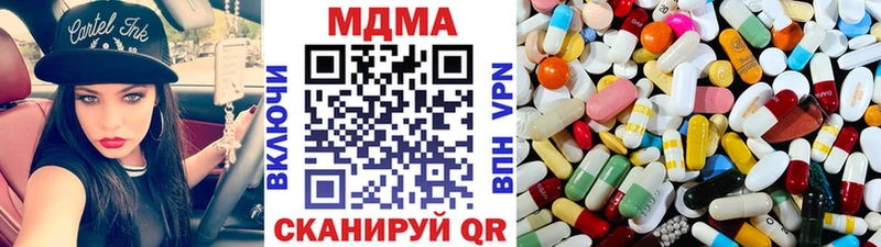MDMA Molly  Петропавловск-Камчатский 