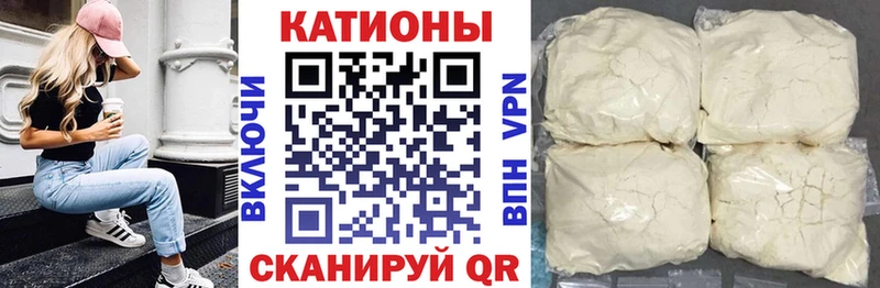 Меф мяу мяу кристаллы Петропавловск-Камчатский