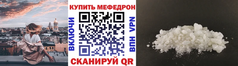 Меф mephedrone  kraken tor  Петропавловск-Камчатский 