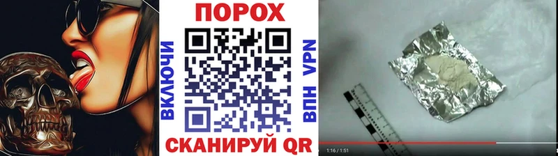МЕТАМФЕТАМИН Methamphetamine Петропавловск-Камчатский