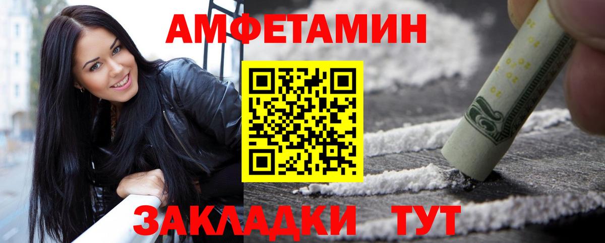 ГАШ  ЭКСТАЗИ  Петропавловск-Камчатский  Кокаин  Меф МЯУ МЯУ кристаллы  МАРИХУАНА  Вход с VPN  Метамфетамин  Вейп ТГК  Лсд 25 
