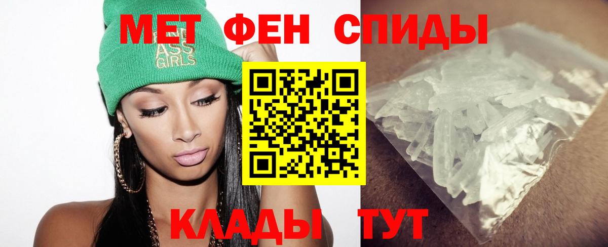 Метамфетамин Декстрометамфетамин 99.9% Петропавловск-Камчатский