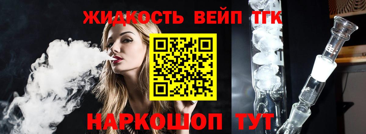 ТГК Wax Петропавловск-Камчатский