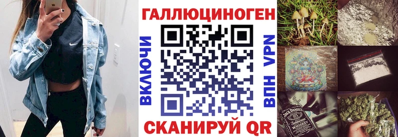 магазин  наркотиков  Петропавловск-Камчатский  Псилоцибиновые грибы Psilocybe 