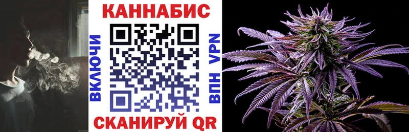 Марихуана SATIVA & INDICA  наркота  Петропавловск-Камчатский 